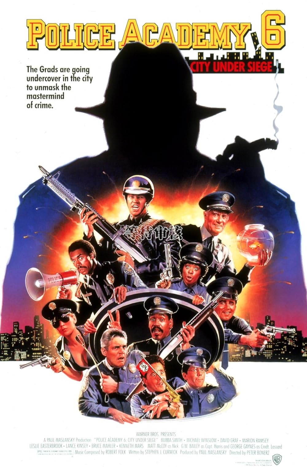 Police Academy 6 - City Under Siege Cover